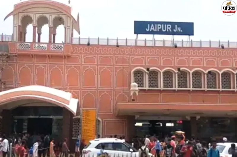 Jaipur Junction