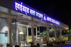 CG News: बस्तर एयरपोर्ट से अब तक तीन लाख यात्रियों ने भरी उड़ान, देखें तस्वीरें