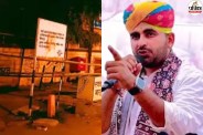 Jaisalmer Rally