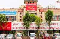 India Post New Service