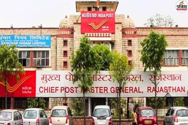 India Post New Service