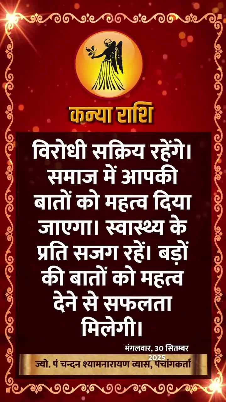 Short video poster image