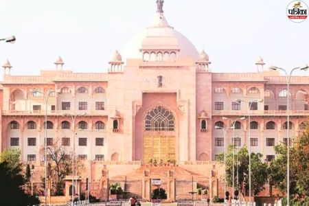 Rajasthan Coaching Fine