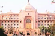 Rajasthan Coaching Fine