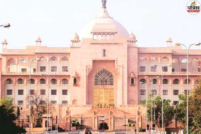 Rajasthan Coaching Fine