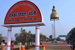 Bareilly Tourism: बरेली का अहिच्छत्र बनेगा महाभारत सर्किट की पहचान, पर्यटन विकास
के लिए 2 करोड़ मंजूर - image