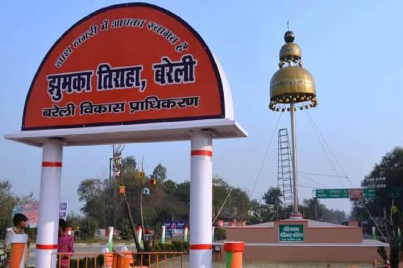 बरेली को मिला बड़ा तोहफा : महाभारत सर्किट अंतर्गत अहिच्छत्र के विकास को मंजूरी (फोटो सोर्स : Social Media / Whatsapp )