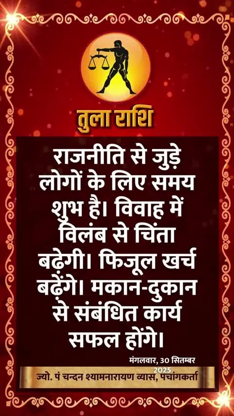 Short video poster image