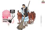 Jaipur Patrika News