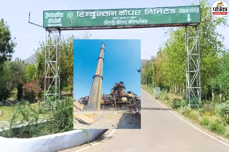 Jhunjhunu Khetri Copper Complex