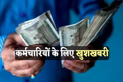 7th Pay Commission