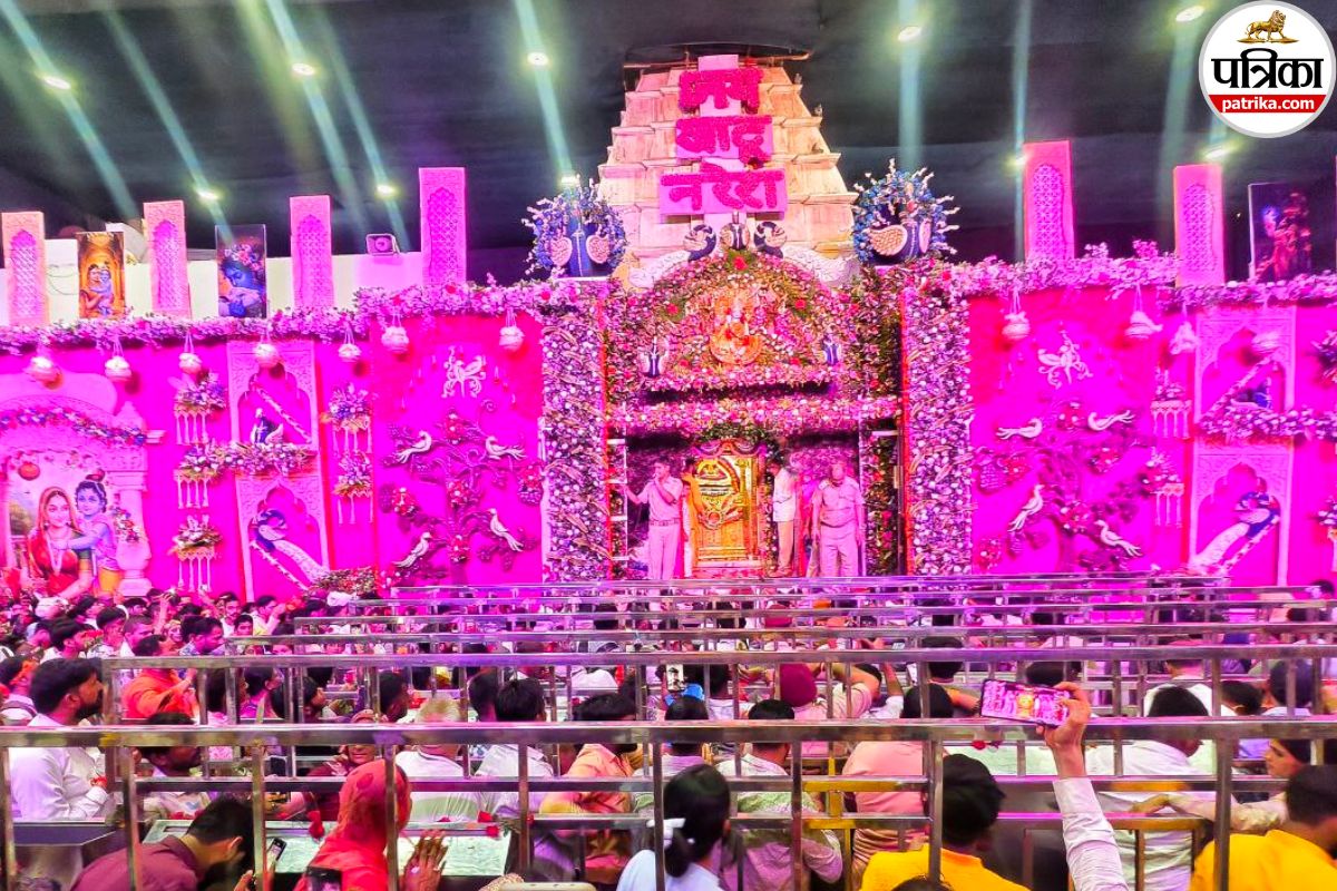 Sikar Khatushyamji Mandir