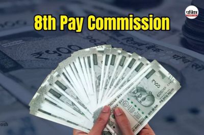 Is the 8th CPC coming?, How much will be my salary after the 8th Pay Commission?, When was the 8th Pay Commission implemented?, What is the expected DA from July 2025 Pay Commission?, 8th Pay Commission salary Calculator, 8th Pay Commission fitment factor, 8th Pay Commission committee, 8th Pay Commission latest News in Hindi, How much salary increase in 8th Pay Commission,