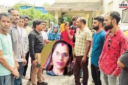 उदयपुर: लिफ्ट लेना बना मौत का सबब! बस से टक्कर में महिला गार्ड की दर्दनाक मौत,
परिजनों का आक्रोश - image