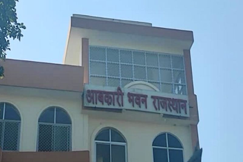 Rajasthan Excise Dept