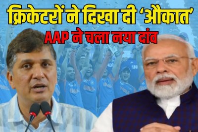 AAP leader Saurabh Bhardwaj new claim Modi government after cricketer Surya Kumar Yadav challenge