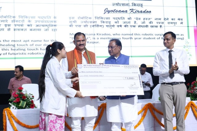 AIIMS Raipur