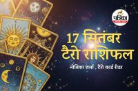 Aaj Ka Tarot Rashifal