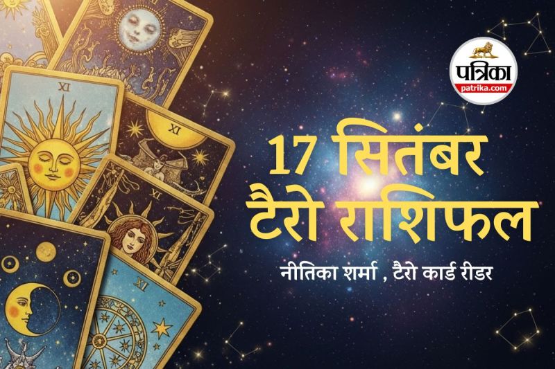 Aaj Ka Tarot Rashifal