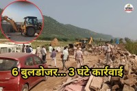 Action-on-Illegal-Construction-