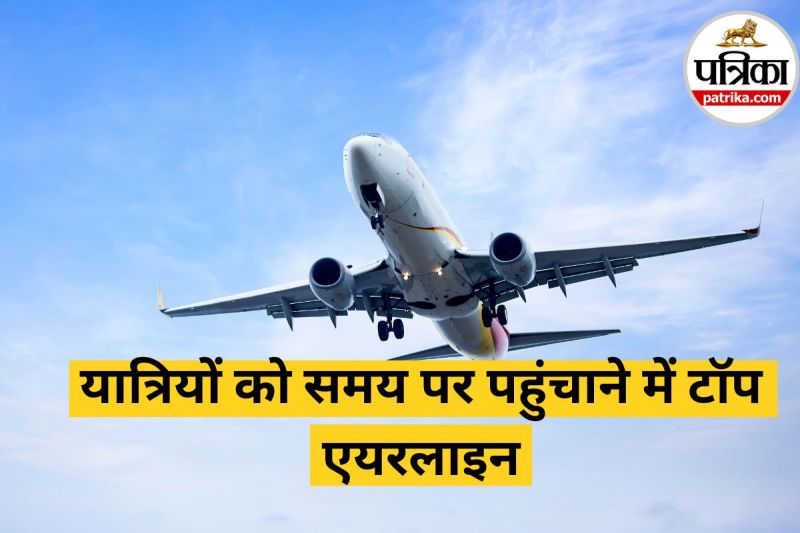 Airline Flight Delay