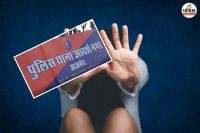 Ajmer Crime student obscene photos viral threat blackmailed her father took this step