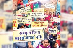 बदलाव: संस्कृत बन रही अजमेर के गांव ‘सावर’ की बोलचाल की भाषा, अन्य राज्यों के ये
हैं ‘संस्कृत गांव’ - image