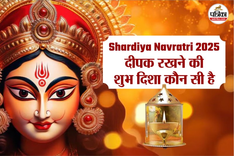Akhand Jyot, Shardiya Navratri 2025, Vastu tips, Correct direction for Akhand Jyot, Navratri rituals, Shardiya Navratri Vastu Tips,