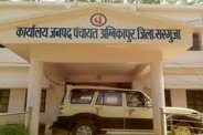 Corruption case