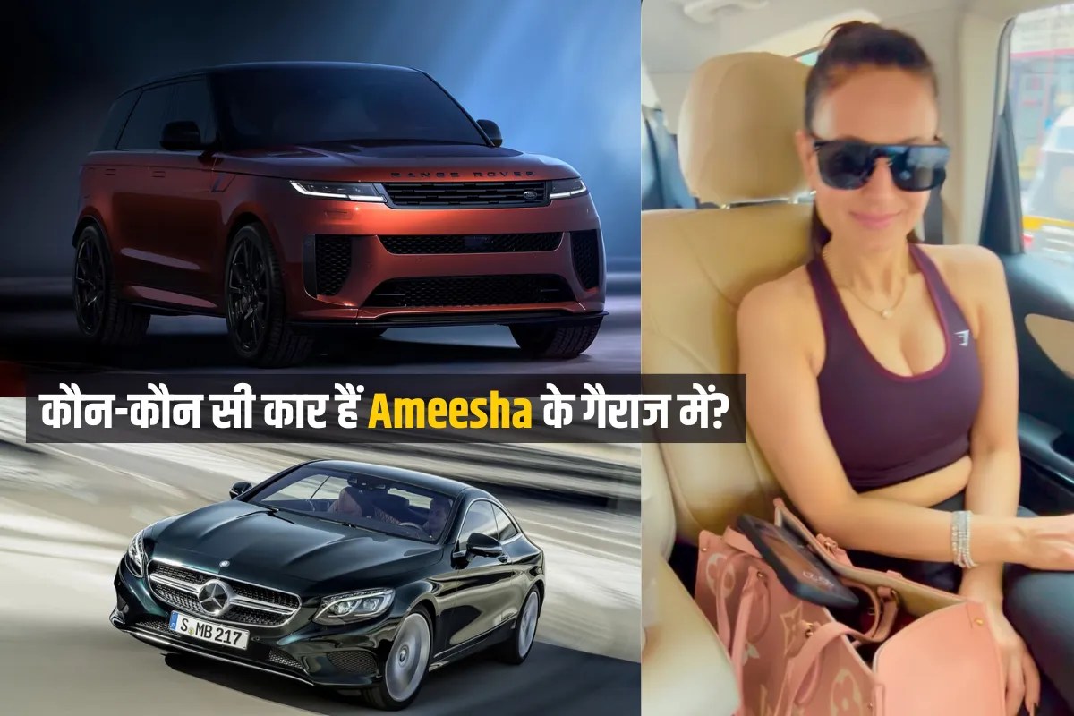 Ameesha Patel Car Collection