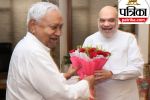Amit Shah and Nitish Kumar met