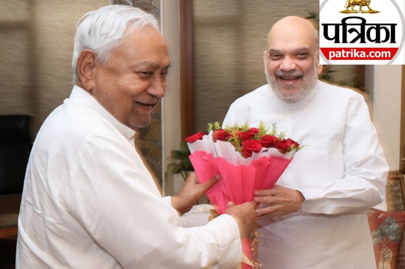 Amit Shah and Nitish Kumar met