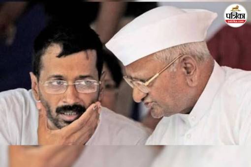 Anna Hazare Kejriwal Movement