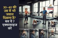 Anti Aging Exercise