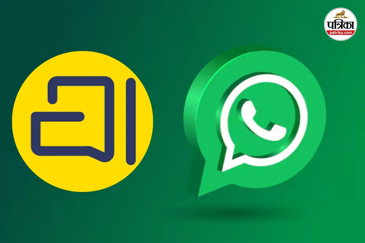 WhatsApp will be banned for government work in MP and Aratai will be used