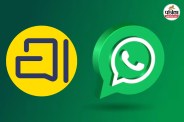 WhatsApp will be banned for government work in MP and Aratai will be used