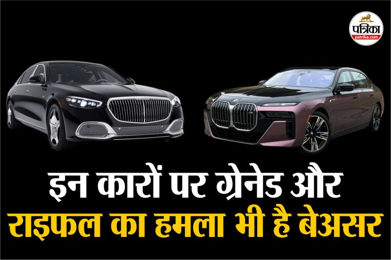 Armoured Cars for Ultimate Safety Mercedes-Benz S680 Guard 4MATIC and BMW 7 Series Protection