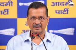 ‘अमेरिका पर लगाओ 75 प्रतिशत टैरिफ’, मोदी सरकार से बोले AAP संयोजक अरविंद
केजरीवाल - image