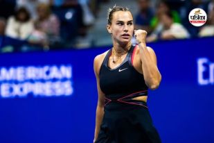 US Open