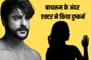 Ashish Kapoor judicial custody