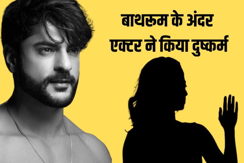 Ashish Kapoor judicial custody