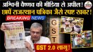 GST New Rates