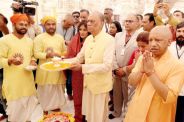 Ayodhya news