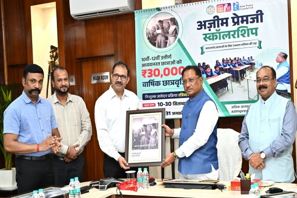 Azim Premji Scholarship