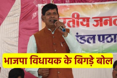 BJP MLA Hari Singh Sapre controversial statement