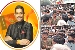 BJP विधायक के बिगड़े बोल, कांग्रेस कार्यकर्ता को सरेआम दी गाली, देखें वीडियो - image