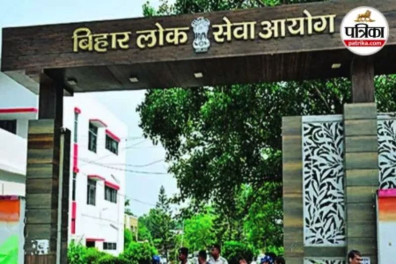 BPSC 71th Admit Card 2025