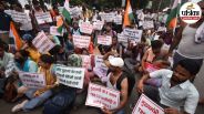 BPSC TEACHER PROTEST