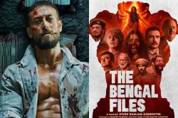 Bhaagi 4 Day 1: ‘बागी 4’ ने ओपनिंग पर ‘द बंगाल फाइल्स’ को चटाई धूल, ‘महावतार
नरसिम्हा’ को भी छोड़ा पीछे - image