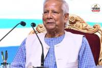 Bangladesh 2026 Elections